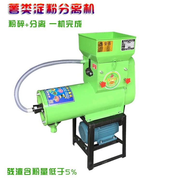 现货浆渣分离式淀粉机 红薯粉碎浆渣分离机 薯类粉碎淀粉机图3