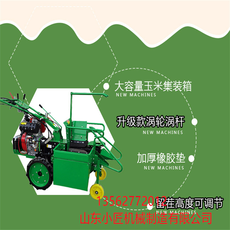玉米收获机