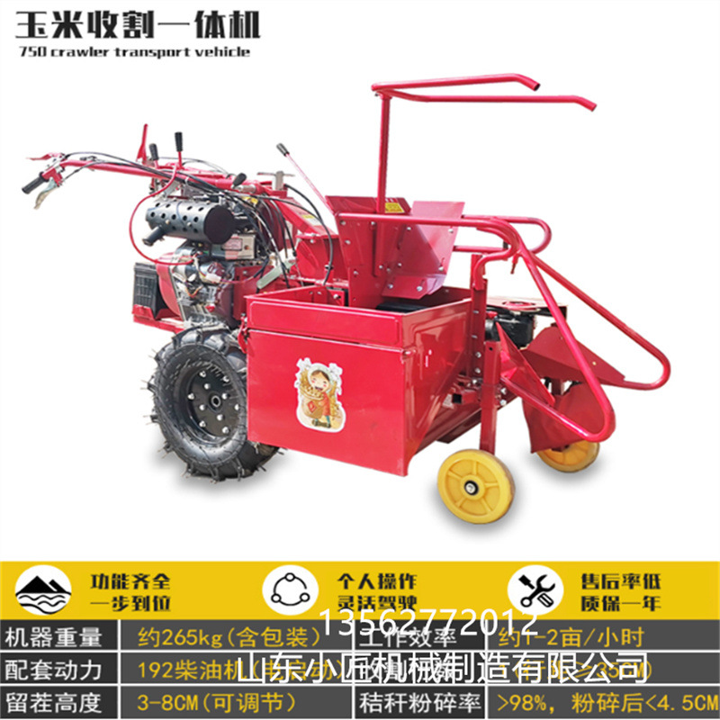 玉米收获机