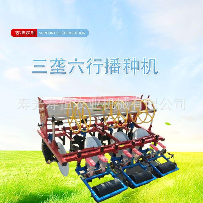 三垄六行洋葱 甘蓝 芥蓝 萝卜精播机 起垄施肥播种铺滴灌带一体机图2