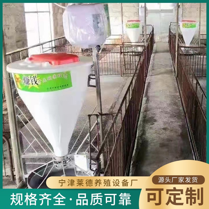 厂家直供猪用智能粥料器 自动喂食器保育育肥干湿料温热粥猪食槽图3