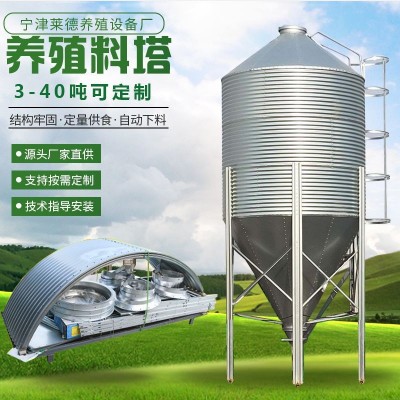 养猪用自动喂料料塔 3吨15吨30吨全自动料仓 猪用养殖镀锌料塔