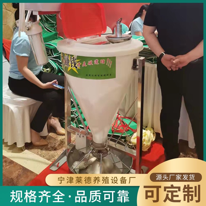 猪用智能粥料器提前出栏自动喂食器保育育肥液态干湿料槽猪食槽图3