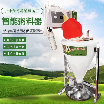 猪用智能粥料器提前出栏自动喂食器保育育肥液态干湿料槽猪食槽