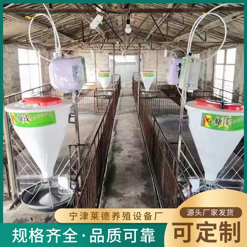 猪用智能粥料器提前出栏自动喂食器保育育肥液态干湿料槽猪食槽图4