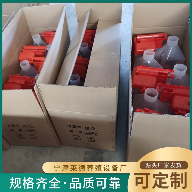 猪用自动料线定量桶8L量杯 喂猪自动下料器 母猪定位栏定量下料桶图2