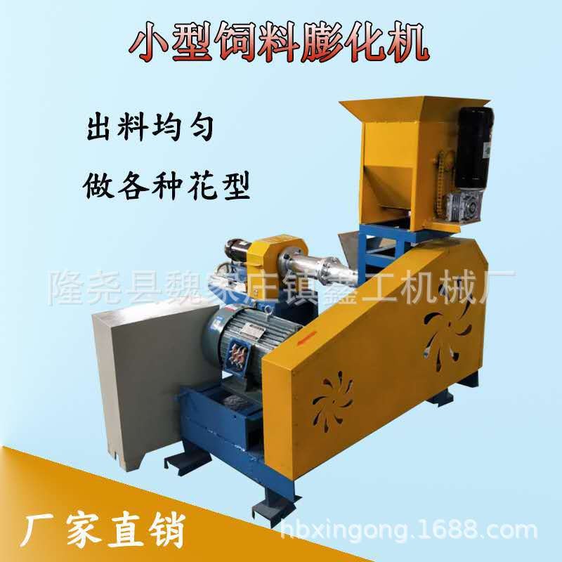 批发 饲料颗粒膨化机 家禽饲料生产设备 狗粮烘干机八角调味桶图2