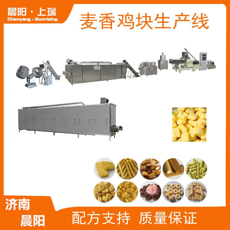 膨化米饼生产线 夹心米饼加工机器 米饼机器设备 咔吻米饼设备图5