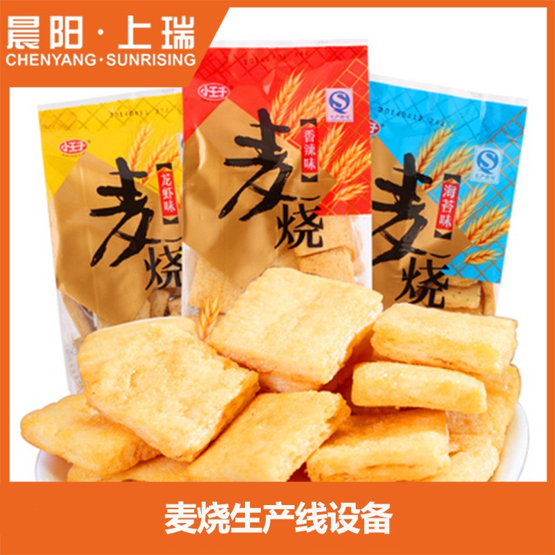 膨化米饼设备生产线 膨化米果加工机械 台湾米饼膨化生产设备图5