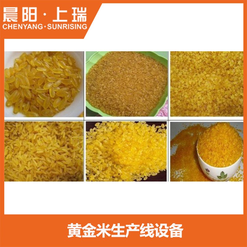 速食方便粥生产线设备 速食方便米饭设备生产线 方便米生产机器图5