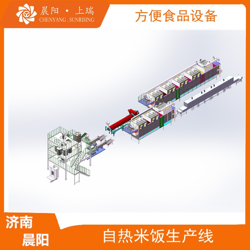 速食方便粥生产线设备 速食方便米饭设备生产线 方便米生产机器图3