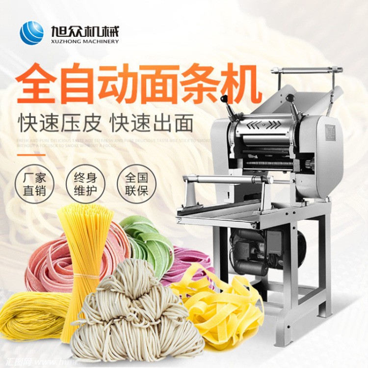 小型面条机多功能商用压面面条机面馆专用面条机厂家图4