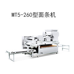 MT5-260型面条机.jpg
