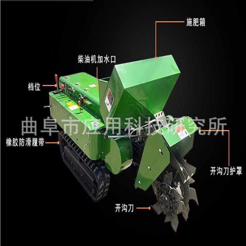 动力充沛b1履带开沟机 多功能开沟培土机施肥机  链式履带开沟机图3