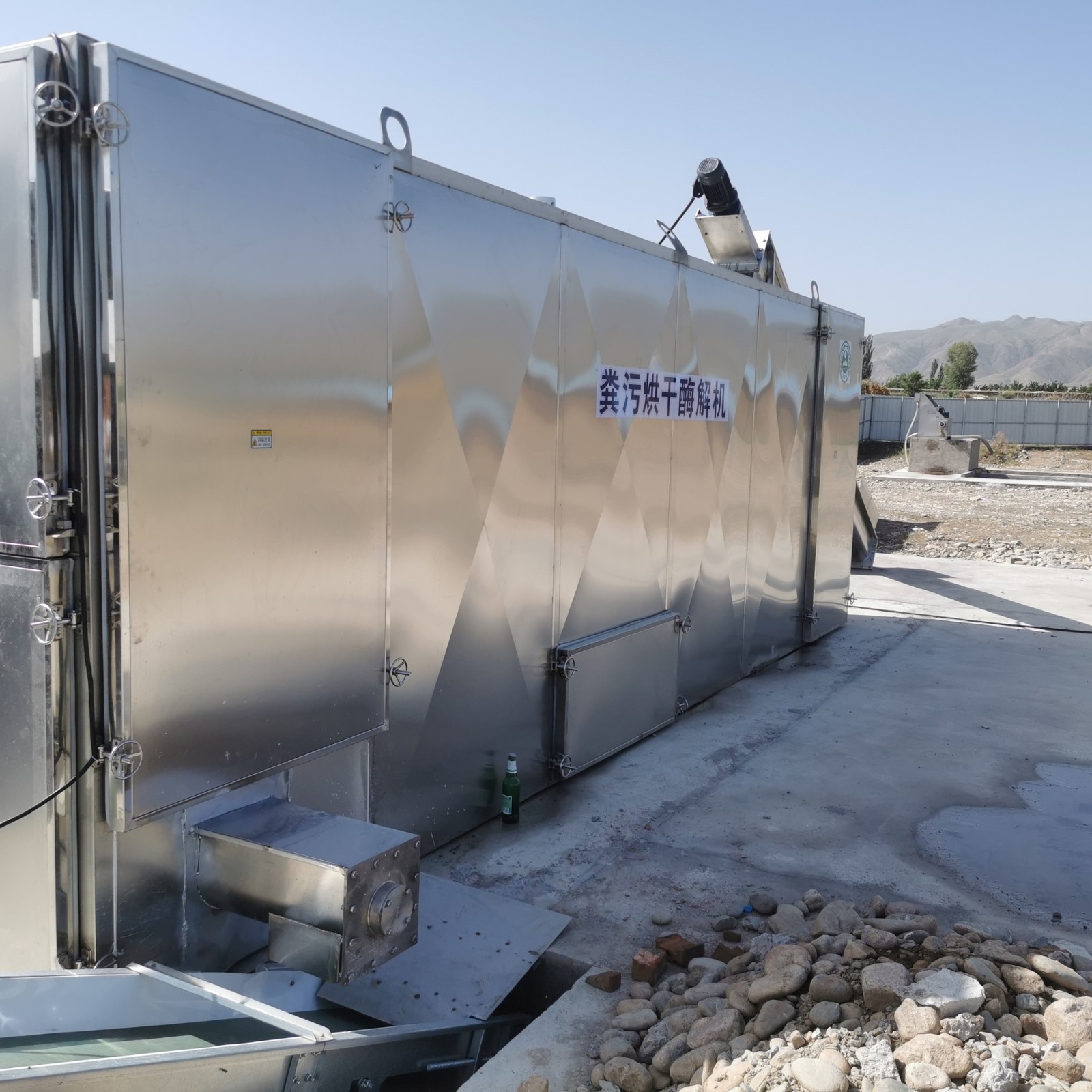 发酵鸡粪有机肥 小型鸡粪烘干机 环保除臭鸡粪烘干机 厂家生产图2