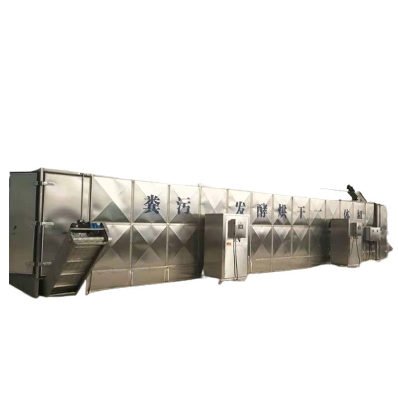 发酵鸡粪有机肥 小型鸡粪烘干机 环保除臭鸡粪烘干机 厂家生产图5