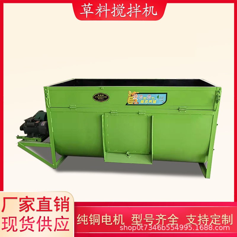 加厚钢板牛羊草料搅拌机 卧式饲料拌料机 混合卧式草料拌草机图2