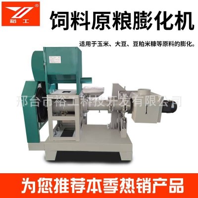 供应棉籽膨化机 小荞麦麸饲料制作设备 制作饲料原粮的机器
