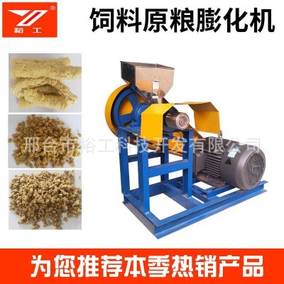 DGP40-II型谷物饲料膨化机 血粉豆粕膨化机 猪饲料狗猫粮制作机器