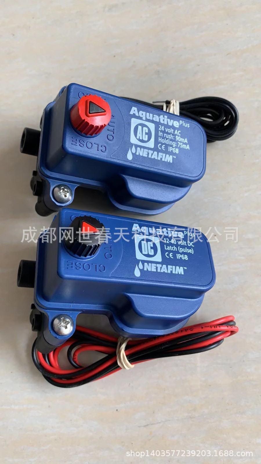 以色列耐特菲姆 AC24V & DC12V 昆特电磁头 AQUATIVE® NETAFIM图4