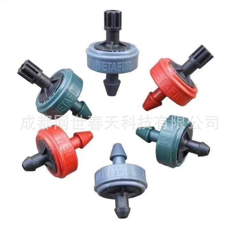 耐特菲姆滴头 PCJ管上式 压力补偿 防渗漏滴头（2L/4L/8L）倒刺图4