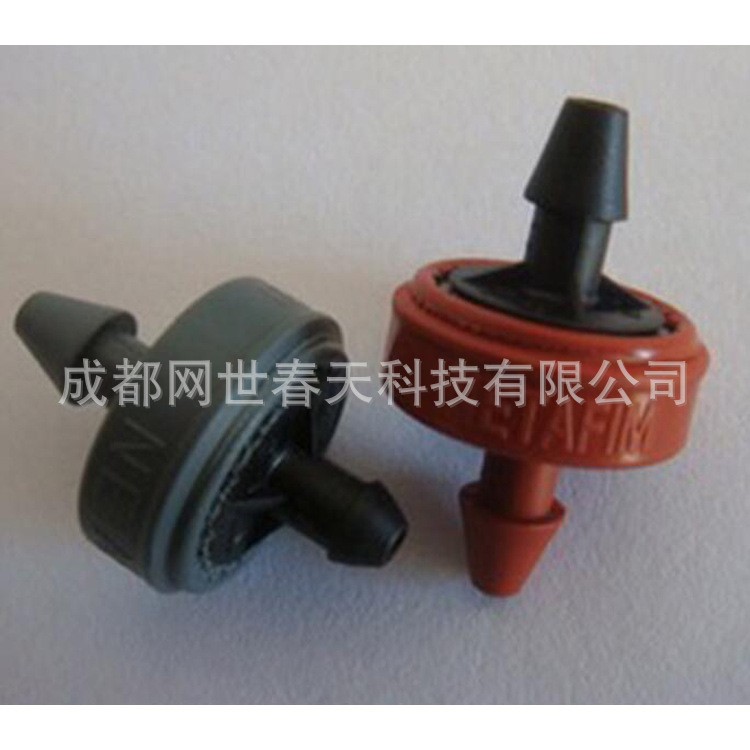 耐特菲姆滴头 PCJ管上式 压力补偿 防渗漏滴头（2L/4L/8L）倒刺图5