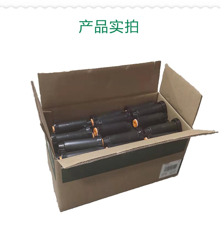 美国1804-RVAN1318 RVAN1724地埋射线喷头伸缩喷1804射线喷头图3