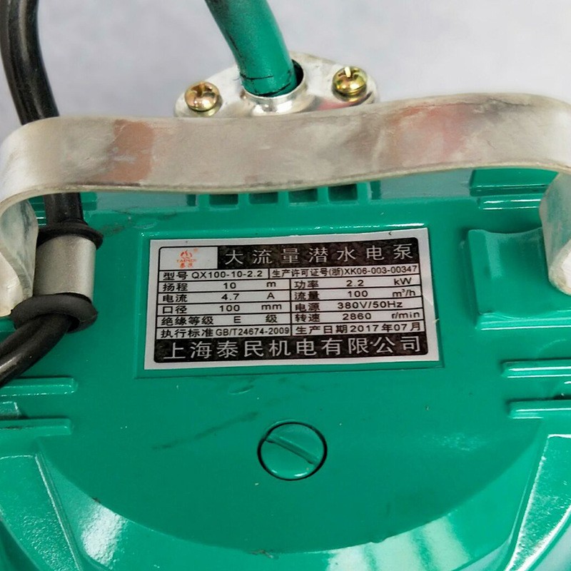 四寸单吸式潜水泵大流量农用灌溉220V四寸抽水泵机潜水泵厂家批发图2