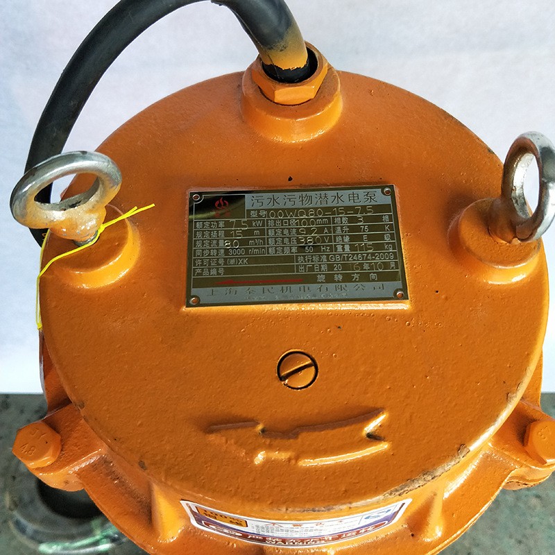 厂家直销污水潜水泵排污泵批发大功率大流量污水泵无堵塞图3