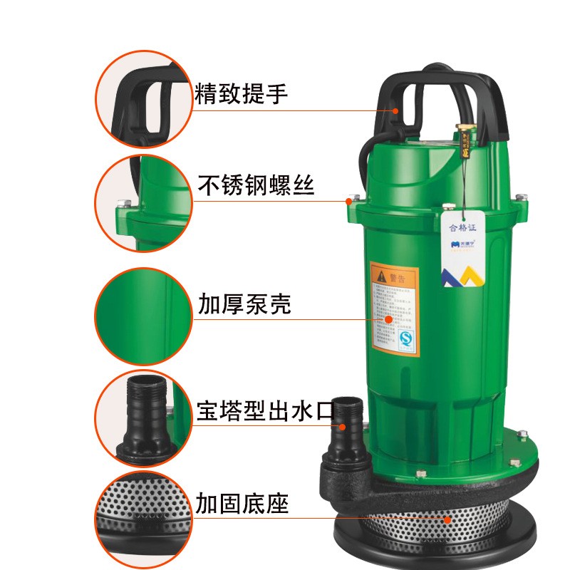 QDX单相潜水泵适用农村厕所改造 180瓦/370瓦口径16mm图4