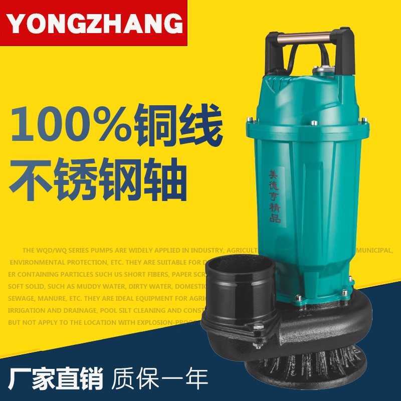 QDX单三相220V/380V农用潜水泵家用抽水机大口径农用灌溉大流量图1