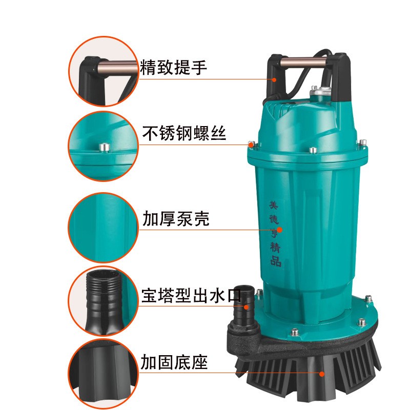 QDX单三相220V/380V农用潜水泵家用抽水机大口径农用灌溉大流量图4