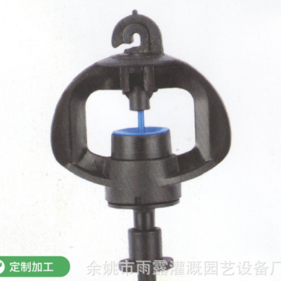 加工定制挂钩微喷头 塑料微喷头系列工具配件图3