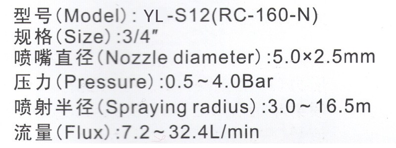 余姚喷头 喷灌旋转式双喷头 摇臂式塑料喷头 园林喷灌 灌溉