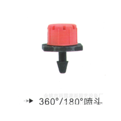 厂家批发蝶形塑料喷头 园艺胶碟塑料蝶形雨状草坪喷头图5