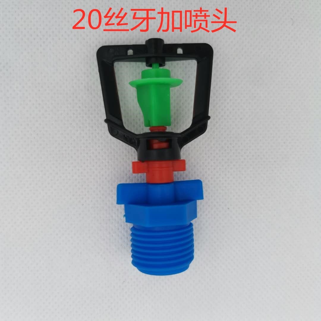 吊挂微喷 大棚果园微喷头节水灌溉农用喷灌设备360度旋转倒挂微喷图3