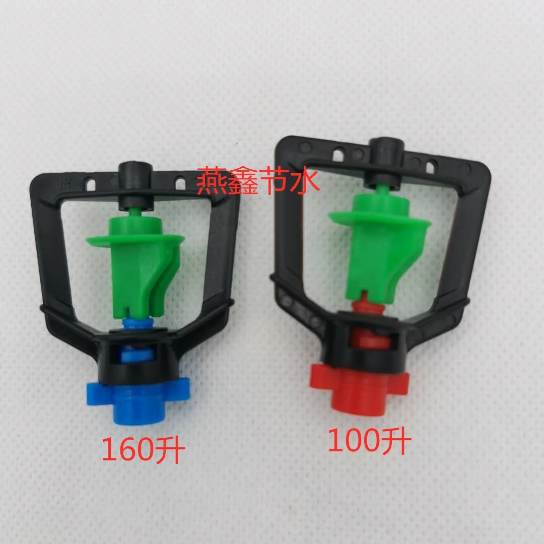 吊挂微喷 大棚果园微喷头节水灌溉农用喷灌设备360度旋转倒挂微喷图2