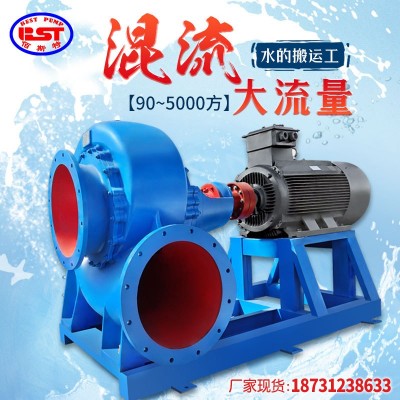 卧式混流泵柴油机大型抽水机配柴油机大流量农用灌溉泵10寸排涝泵