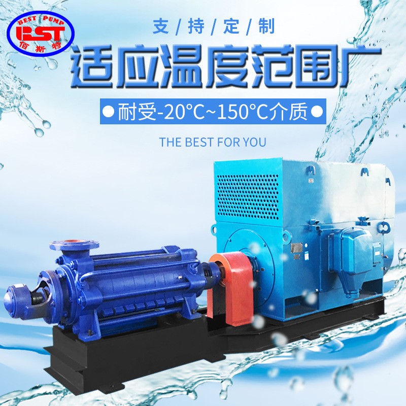 D型多级泵离心泵大流量高扬程三相22-55kw大型水泵卧式管道增压泵图2