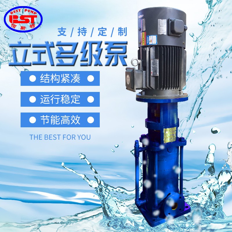 D型多级泵离心泵大流量高扬程三相22-55kw大型水泵卧式管道增压泵图4