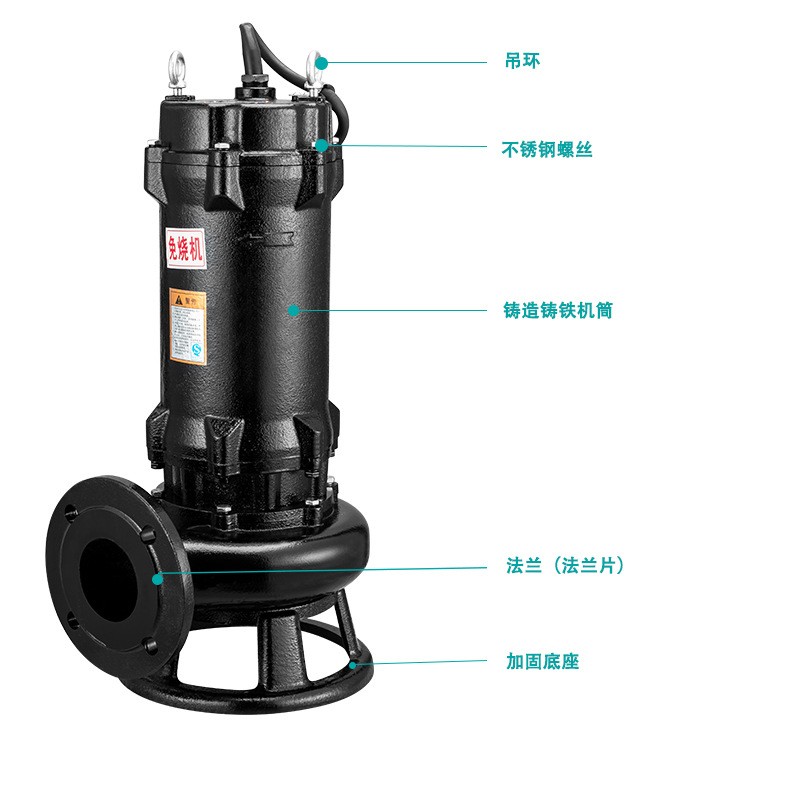 GNWQ切割式排污泵泥浆化粪池抽粪排污工程抽水泵380V污水泵图4