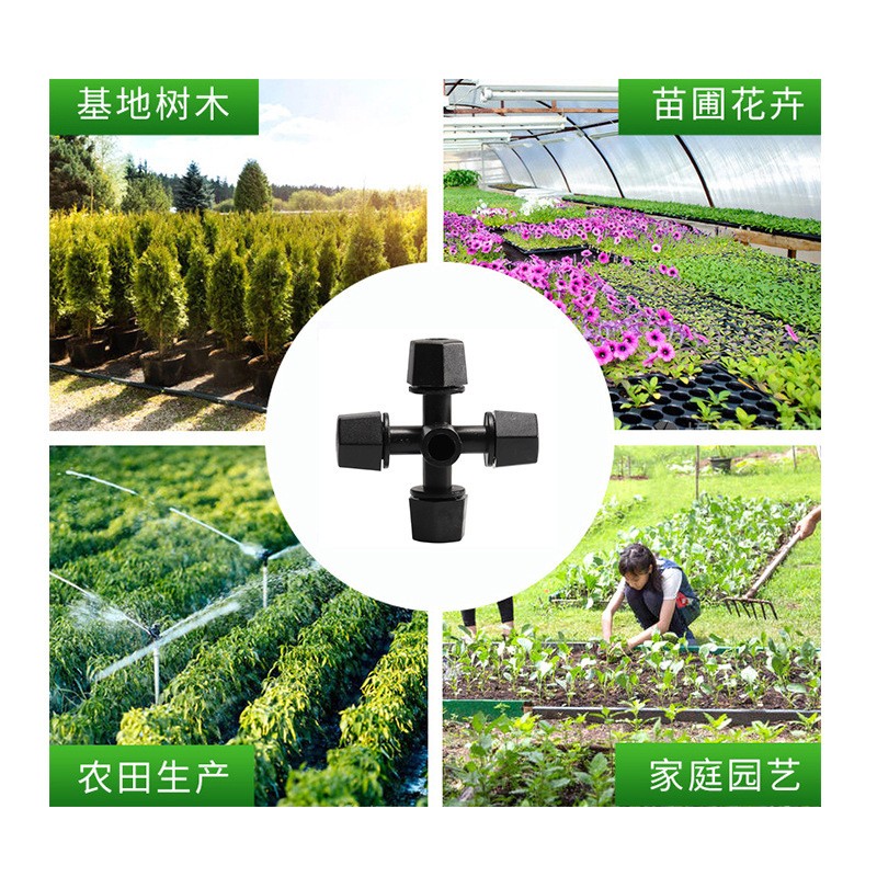 跨境十字雾化喷头四向喷头 6mm灰色黑色花园绿化降温加湿喷雾灌溉图3