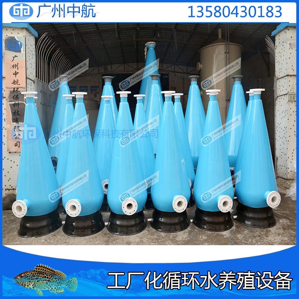 抗老化溶氧锥水产养殖专用溶氧设备增氧氧气锥纤维玻璃钢氧气锥图5