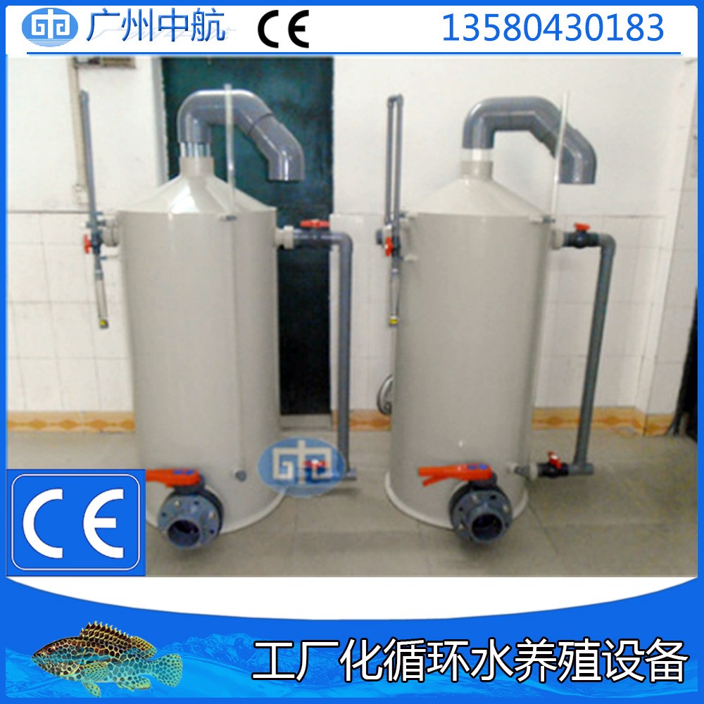 广州中航海水蛋白质分离器、循环水养殖设备图4