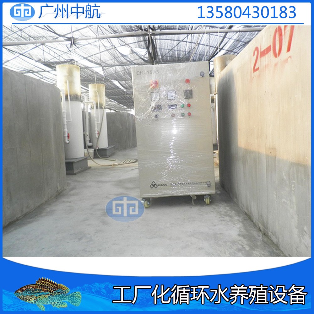 水族渔业水产设备全套循环水养殖系统高产量室内养殖鲶鱼设备图3