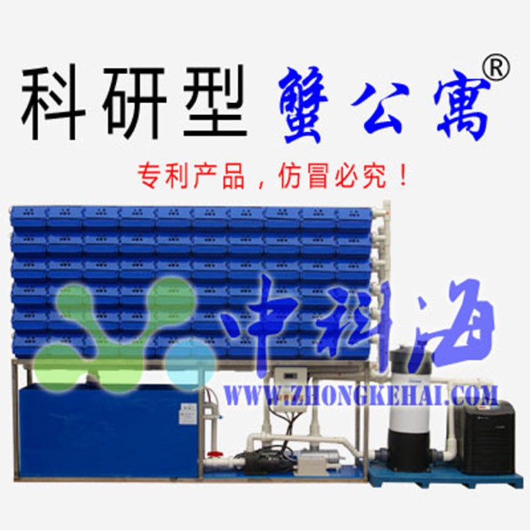 螃蟹反季节养殖设备 环保养殖设备 高密度循环水养殖设备图4