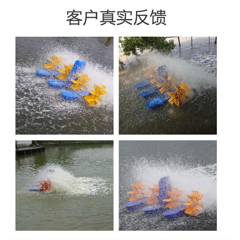水冷式增氧机大功率鱼池增氧泵养殖养虾曝气式大型打氧水车式图2