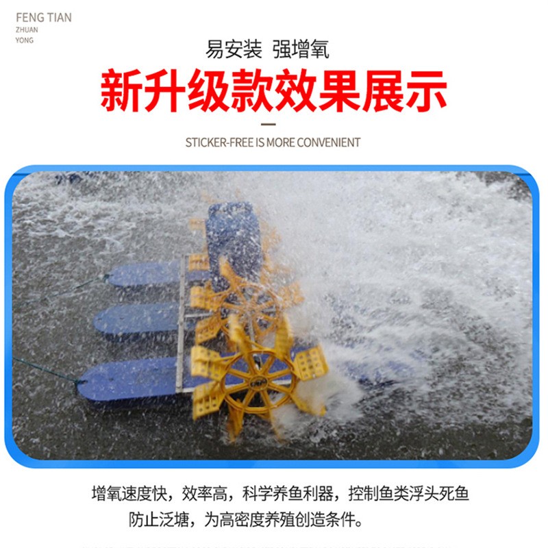 水冷式增氧机大功率鱼池增氧泵养殖养虾曝气式大型打氧水车式图3