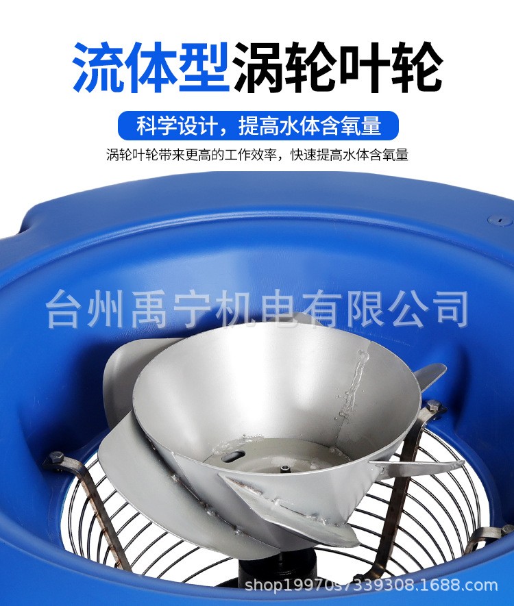 潜水鱼塘增氧机泵涌浪式曝气增氧机不锈钢水冷氧机养殖垂钓塘池塘图2