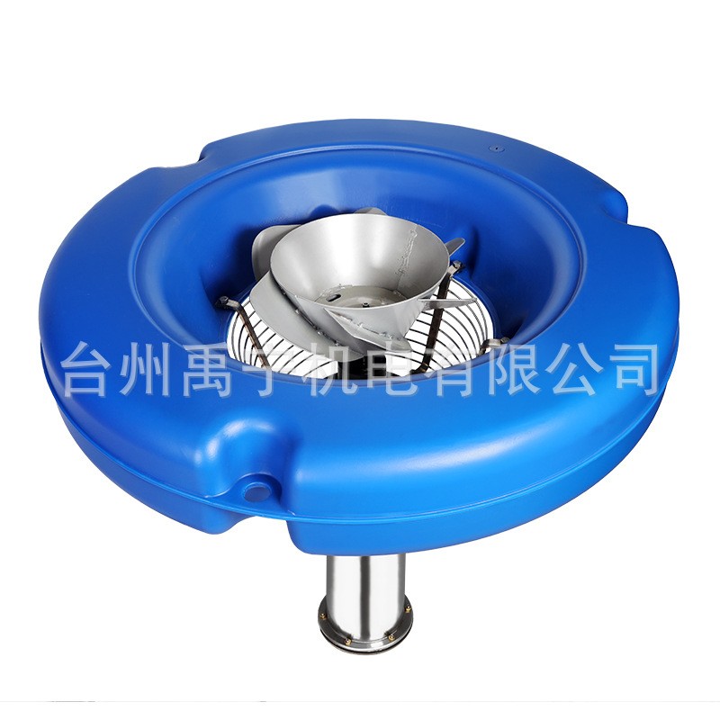 潜水鱼塘增氧机泵涌浪式曝气增氧机不锈钢水冷氧机养殖垂钓塘池塘图5